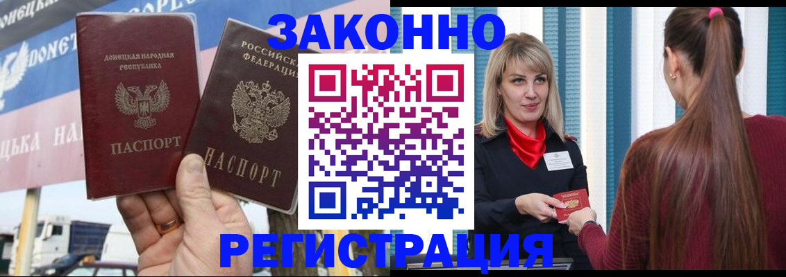где прописаться в Шуе
