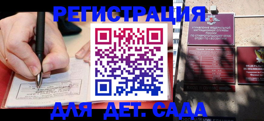 форма 3 в Шуе
